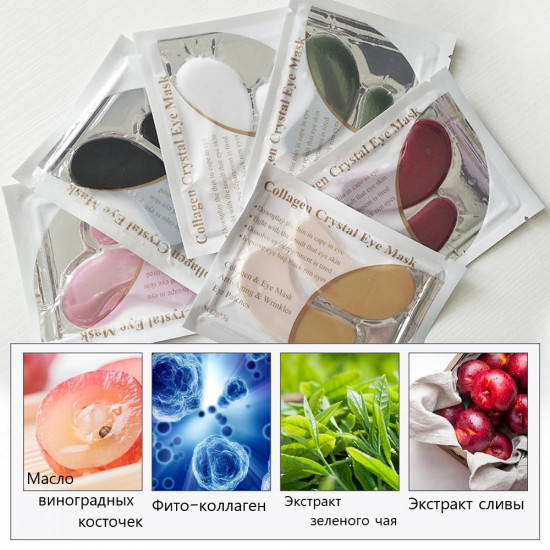 Collageenflarden onder de ogen LANBENA Green Collagen Eye Mask-952732789-Lanbena-Schoonheid en gezondheid. Alles voor schoonheidssalons