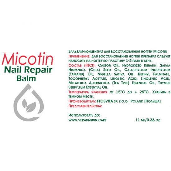 Regenerierende Balsam FR die ngel, die Stärkung, Micotin Nail Repair Balm, 35 ml, Tamanu-öl, Schwarzkümmel -, 3752-0008, Подология, Alle für Maniküre,Подология , kaufen in der Ukraine