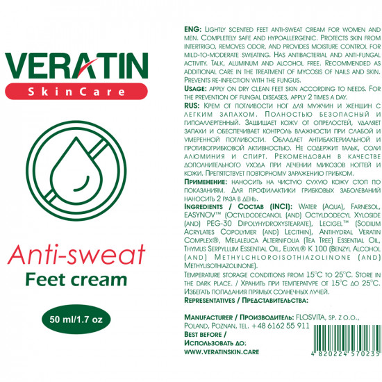 Крем от потливости, Anti sweat,Feet cream,50 ml, для тела, для мужчин, для женщин, гипоаллергенный, 3741-0010, Подология,  Все для маникюра,Подология ,  купить в Украине