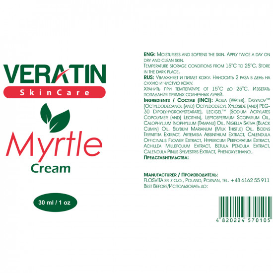 Myrtle cream, 150ml bottle, Myrtle-based, antibacterial, healing, for cuts, wounds, and abrasions-3763-Veratin-Everything for manicure