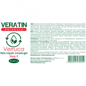 Crème-gel voor huidherstel Verruca, 20 ml, fles, genezing van wratten, papillomen, brandwonden, tamanu Olie, manuka