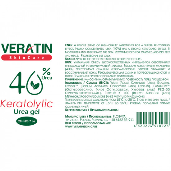 Keratolytisches Gel mit 40% Harnstoff, Veratin Urea Gel 50ml, gegen Hühneraugen, Hyperkeratose, trockene Fersen, Entfernung des Nagelbetts-3754-Veratin-Alles für die Maniküre