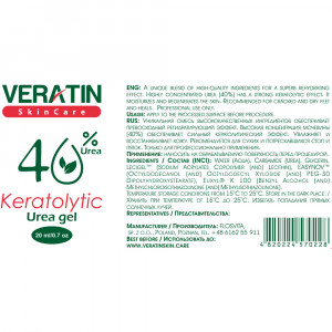 Пом'якшувальний крем з сечовиною, Emollient Urea crem, 50 ml, масло томану, CO2 екстракт, Veratin complex