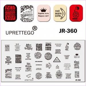 Placa para estampar frases, palabras, refranes JR-360