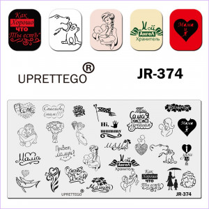 Uprettego JR-374 stamping plate, pregnancy, mom, newborn, phrases, mom, heart, Thank you for everything