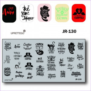 Placa de carimbo texto, frases, palavras em russo, gato, coração, asas, baleia, tais Meninas JR-130