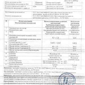  Etasept 60 ml, Désinfectant pour petites coupures et plaies, désinfection des muqueuses, avec stomatites et infections, problèmes gynécologiques, escarres