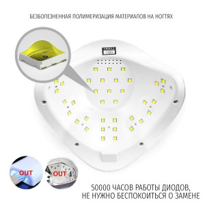  Lampe à ongles SUN 5 originale UV LED 48W