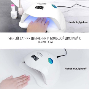  Lampe à ongles SUN 5 PLUS, LED UV, 48W