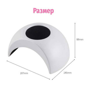 Nail lamp with fan T2, UV LED, 36 Watts