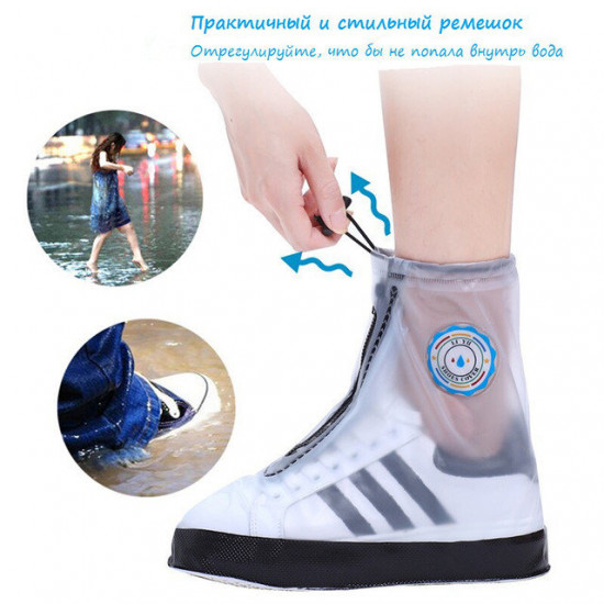 Waterproof covers on rain shoes, P-23-01, Subology,  All for a manicure,Subology ,  buy with worldwide shipping