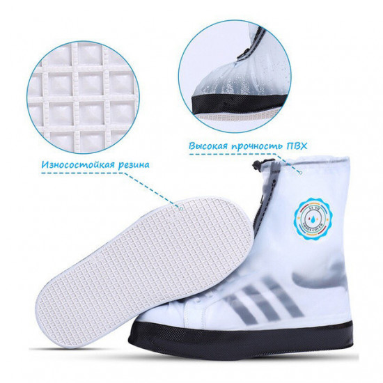 Waterproof covers on rain shoes, P-23-01, Subology,  All for a manicure,Subology ,  buy with worldwide shipping