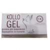 Anti-wratten gel, kollo gel, kollo gel, 5 ml, om eelt, huid keratinisatie, vulgaire wratten, menselijke papillomen te elimineren-63988-Синдикат красоты-Schoonheid en gezondheid. Alles voor schoonheidssalons