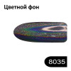 Втирка SaMi 8035 0,25гр, 8035, Пигменты и втирка,  Красота и здоровье. Все для салонов красоты,Все для маникюра ,Ногти, купить в Украине