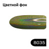 Втирка SaMi 8035 0,25гр, 8035, Пигменты и втирка,  Красота и здоровье. Все для салонов красоты,Все для маникюра ,Ногти, купить в Украине