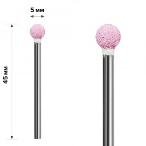 Corundum cutter pink stone ball (small)