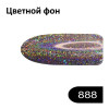 Втирка SaMi BJ888 0,2гр, BJ888, Пигменты и втирка,  Красота и здоровье. Все для салонов красоты,Все для маникюра ,Ногти, купить в Украине