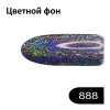 Втирка SaMi BJ888 0,2гр, BJ888, Пигменты и втирка,  Красота и здоровье. Все для салонов красоты,Все для маникюра ,Ногти, купить в Украине