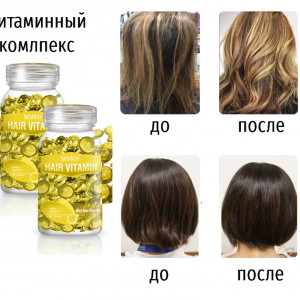  Vitamin capsules for strengthening, black, hair improvement Sevich 30 pcs, keratin, Moroccan oil, jojoba, aloe