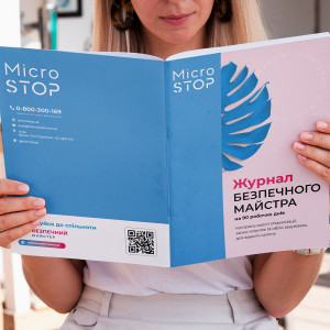 Registro mestre seguro. Diário de registros de clientes, esterilização, compras, 3 em 1, Microtsop