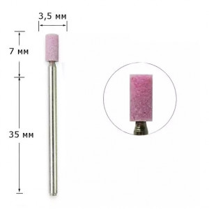 Nozzle corundum pink cylinder (small) pink stone