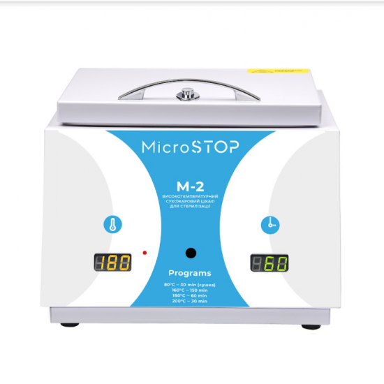 Droogkast Microstop M2, voor desinfectie van manicure, pedicure, cosmetische instrumenten, voor desinfectie, voor schoonheidssalons-64051-Микростоп-Elektrische apparatuur