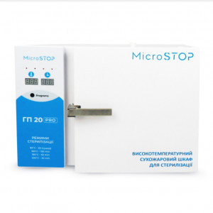 Sukhozhar kabinet Microstop GP-20 Pro, sterilisatie van medische instrumenten, desinfectie van instrumenten, voor schoonheidssalons, sukhozhar voor sterilisatie, voor manicure meesters