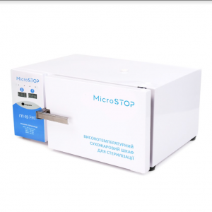 Droogoven Microstop GP-15 Pro, droogoven voor manicure-instrumenten, sterilisatie van medische instrumenten, desinfectie van instrumenten
