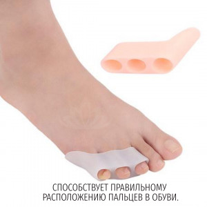 Корректор на мизинец. Меж пальцевая перегородка FOOT CARE