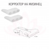 Корректор на мизинец. Меж пальцевая перегородка FOOT CARE, P-18-03, Подология,  Все для маникюра,Подология ,  купить в Украине