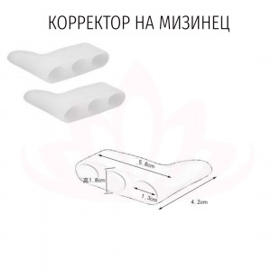 Корректор на мизинец. Меж пальцевая перегородка FOOT CARE