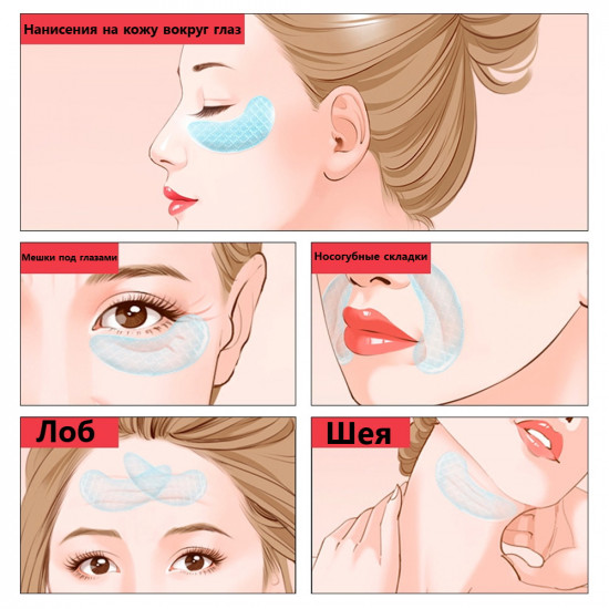 Hydrogel ooglapjes met natuurlijk rozenextract, hydrateert, witter, verstevigt de huid rond de ogen, vermindert rimpels.-952732847-Lanbena-Schoonheid en gezondheid. Alles voor schoonheidssalons