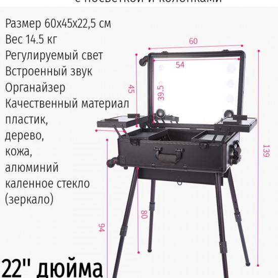 Beauty case, mobile mobile studio for make-up, powerful LED backlight, large mirror, many shelves, for cosmetics, portable case studio, 6134, Mobile Studios, Health and beauty. All for beauty salons,Briefcases and suitcases , buy with worldwide shippin Beauty case, mobile mobile studio for make-up, powerful LED backlight, large mirror, many shelves, for cosmetics, portable case studio, 6134, Mobile Studios, Health and beauty. All for beauty salons,Briefcases and suitcases , buy with worldwide shipping