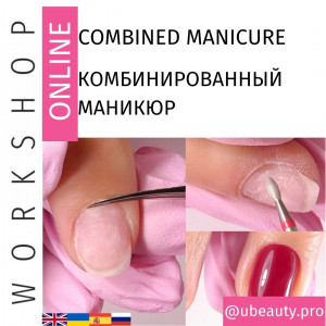 Curso de manicure combinada 1, 2 cortadores