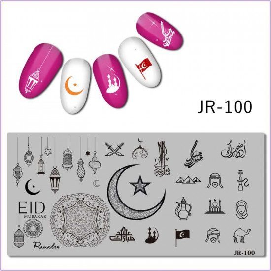 JR-0100 Placa de estampado de uñas Bandera turca Luna Estrella Camello Linterna Jarra Hookah Placa de estampado
