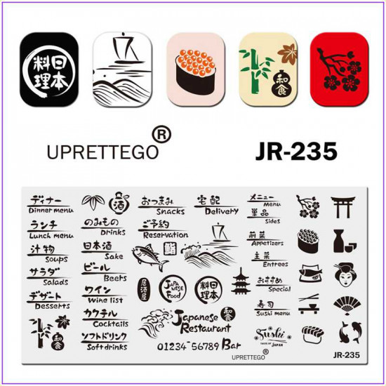 JR-0235 Nagelplatte Japanisches Thema Sushi Geisha House Fish Sake Nagelplatte