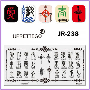 Пластина для печати на ногтях JR-238, символы, радость, любовь, ненависть, счастье, грусть, золото, дерево, вода, весна, осень