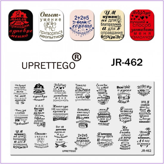 JR-462 płytka do stemplowania paznokci zwroty serce łyżka widelec żarówka korona palmowy pierścień-3142-uprettego-cechowanie